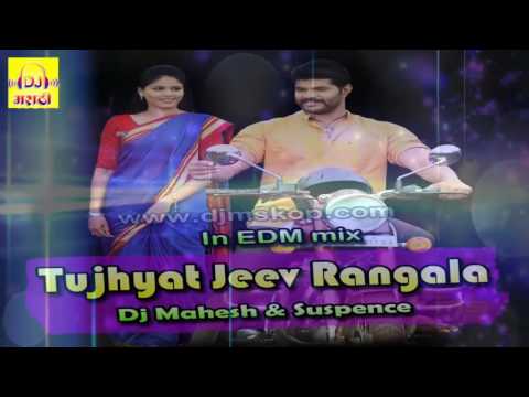 tujhyat-jeev-rangala-dj-in-edm-mix-@remix-music@zee-marathi