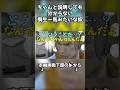 理解力が絶望的な桐生一馬みたいな奴 #ゆっくり実況 #escapethebackrooms #チェダー774