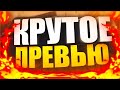 играем в кс го разыгрываю прайм