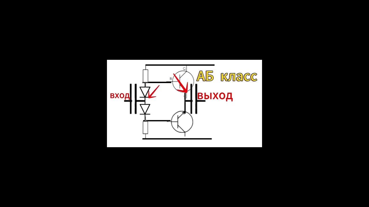 Усилитель звука АБ класса #электричество #электроника #EXPERIMENTLIGHT ...