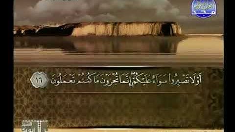ختمة منوعة الجزء 27 (ما تيسر من سورة الذاريات و سورة الطور كاملة و ما تيسر من سورة النجم)