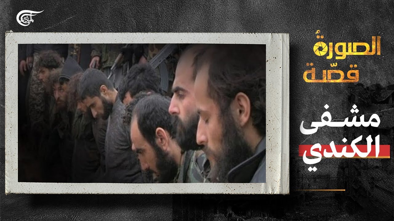الصورة قصّة | الرمق الأخير – مشفى الكندي | 2022-04-06