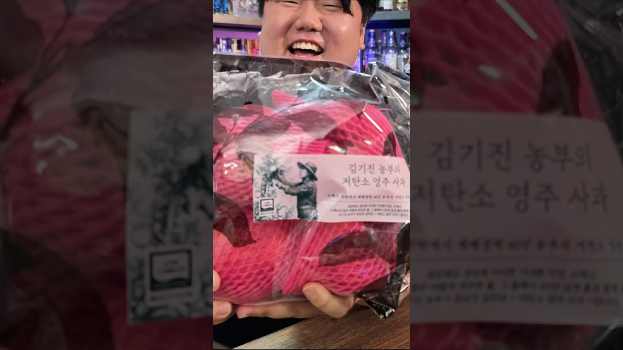 돈값 할까? 쿠팡 1등 프리미엄 사과 솔직 후기