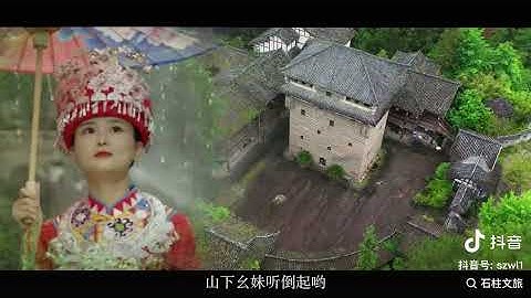 Shizhu Luor Diao: The Living Fossil of Ba-Yu Folk Music