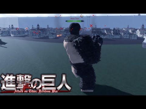 Beast Titan - Attack On Titan Freedom War