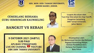 🔴 Live Cemerlang Bersama Guru Bimbingan Kaunseling : BANGKIT VS REBAH 🔴 Live Cemerlang Bersama Guru Bimbingan Kaunseling : BANGKIT VS REBAH