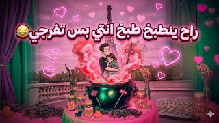 سينهار ويعتذر لك باكيا   جرب الآن   سمعها