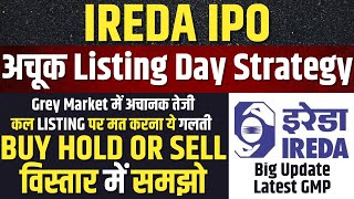 LISTING STRATEGY🔥IREDA IPO Listing Day Strategy💥Hold or Sell? Detailed Analysis