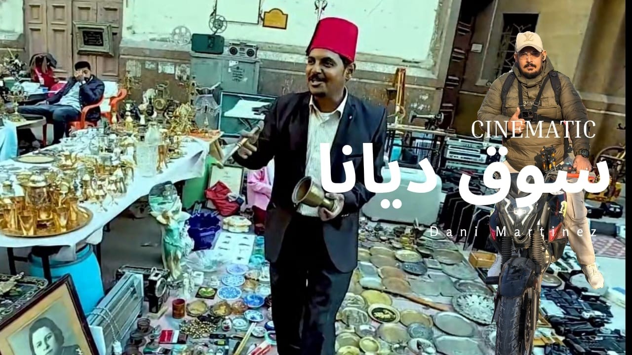 طلعة لسوق ديانا وسط البلد بلمتوسكل