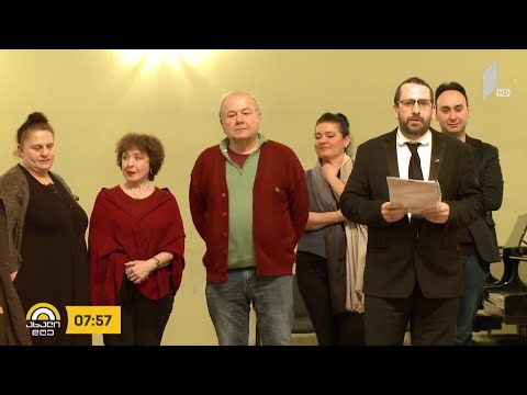 #ახალიდღე ნიუ იორკის საერთაშორისო კონკურსმა საუკეთესო მუსიკოსები შეარჩია