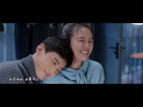 你是我的城池營壘 You Are My Hero 因為有你MV 馬思純 白敬亭 CROTON MEGAHIT Official