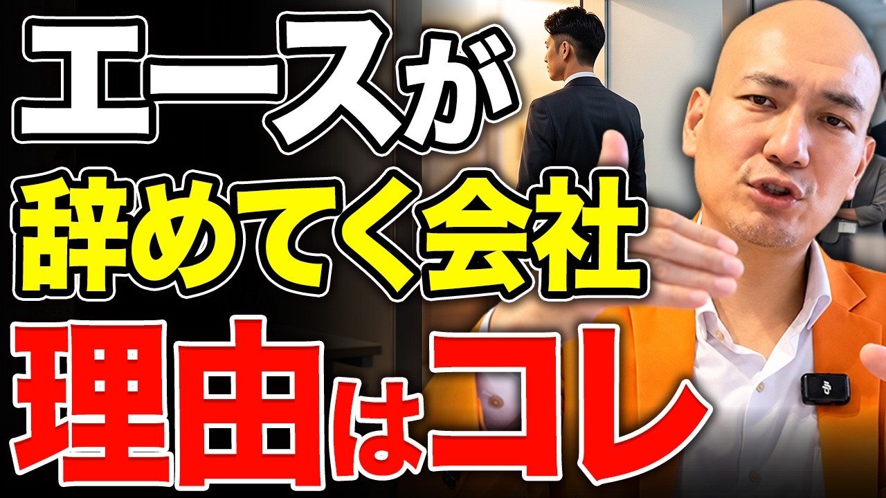 採用を強化するほど組織崩壊する5つの理由｜AI時代に採用の前に検討すべき5つの選択肢