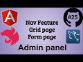 #25 Джедай веб разработки. Grid & Form pages для тестирования навигации