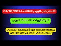 بحري منطقة الصافية جنوبا ومنطقة الكباشي شمالا كاكي أخضر من كل النواحي بحري منطقة الصافية جنوبا ومنطقة الكباشي شمالا كاكي أخضر من كل النواحي