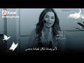بطلنا نعاتب 