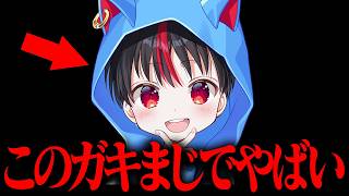 最強キッズたろうくんのダメージ数ウーバーイーツしたら破産したw w w【フォートナイト】