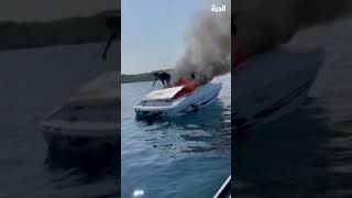زوجان ينقذان أشخاصا من قارب محترق في ميشيغان