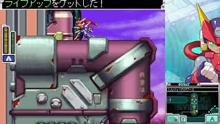 ロックマンZXアドベント ライフアップGET(しんりょくのタワー
