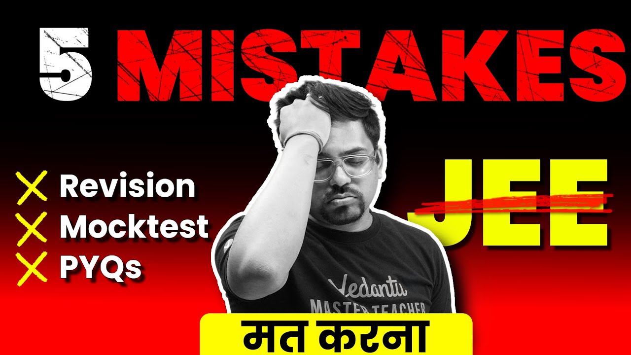 ⚠️ 5 Mistakes That Could Ruin Your JEE Dreams | JEE | Harsh Sir | - YouTube
