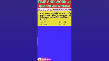 time and work | time and work tricks | #shorts #short #shortvideo #viral #shortsfeed #cgl #maths