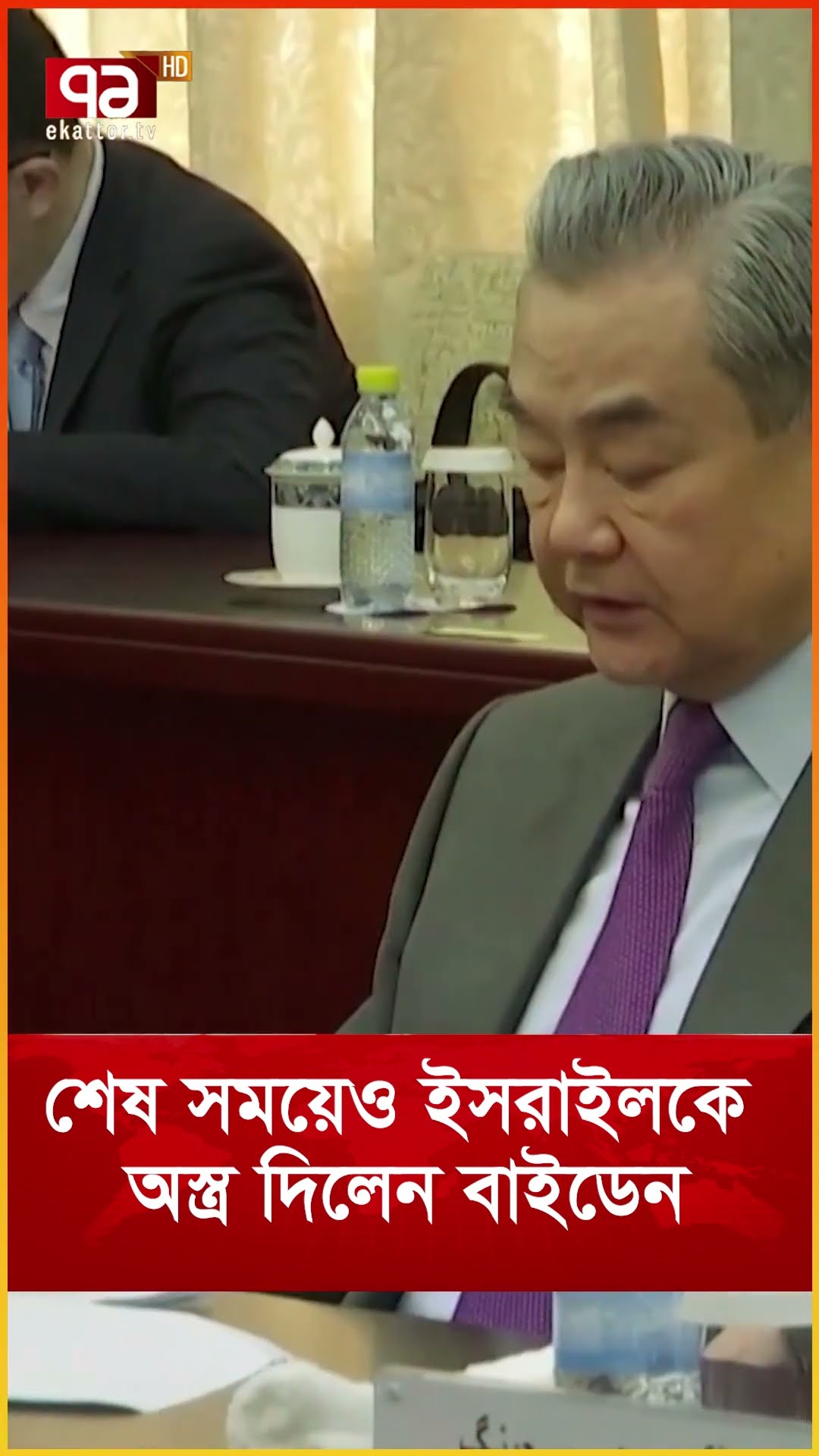 ক্ষ’ম’তা ছাড়ার আগেই ই-স-রা-ই-ল-কে সহায়তা দিলেন বাইডেন