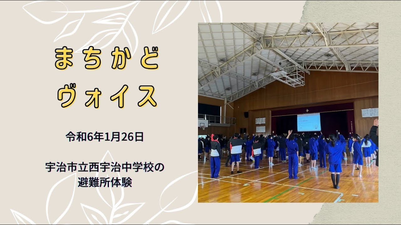 公の場での発言・インタビュー報道記録