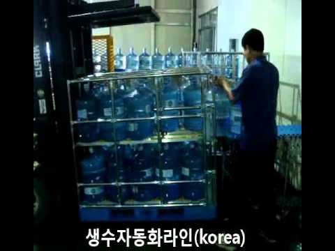 The new bottle water transport rack system.wmv - YouTube