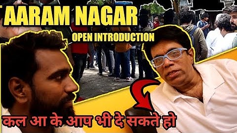 How To Give Open Introduction In Aram Nagar | Shahid Hasan |