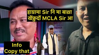 Direct हाग्रामा Sir नि मा बाथ्रा खेंफ्रुदों MCLA Sir आ