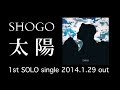 SHOGO 1st SOLO single「太陽」SPOT