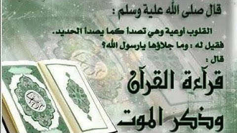 ❤تلاوة تخشع لها القلوب لسورة البقرة بصوت اسلام صبحى❤