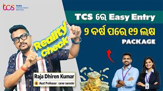 TCS Hiring Plain Graduates 2026 Salary Eligibility Future