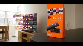 إعادة ضبط المصنع  لفلاشة الأمازون screenshot 4