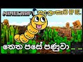 Minecraft gameplay sinhala        ep 02