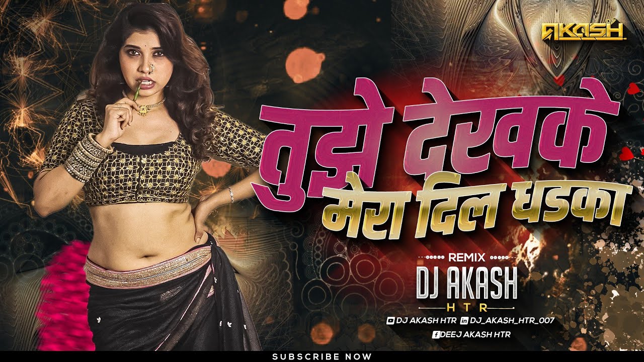 Tujhe Dekh Ke Pahli Baar Mera Dil Dhadka Hai  Dj Song  Old 90s Hindi Songs  DJ AKASH HTR