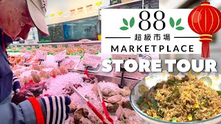 🇨🇳 Took My 85-Year-Old Dad to Chicago’s 88 Marketplace—He Was Amazed! + Lunch at Great Beijing 🧧✨