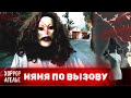 НОВИНКА 2025 НА НАШЕМ КАНАЛЕ! СТРАШНО! МИСТИЧЕСКИЙ ХЭЛЛОУИН: КОГДА СТРАХ СТАНОВИТСЯ СМЕШНЫМ!