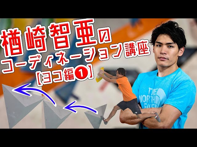 たくみの会 「未来と感覚の循環トレーニング」