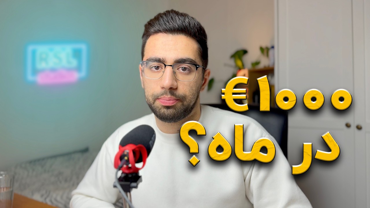 واقعیت هایی در مورد آلمان که کسی در موردش حرف نمیزنه