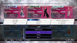 ディシディア ライトニング 【ダイヤE】