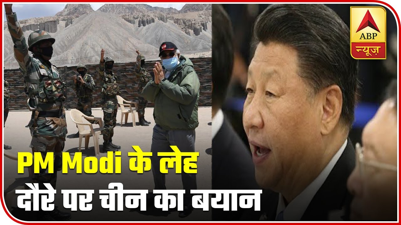 China`s First Reaction On PM Narendra Modi`s Leh Visit | ABP News