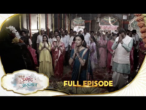 Thodi Si Umeed Thoda Sa Aasman | Epi - 82 | Full Ep | 08 Oct 2026 | Sun Neo