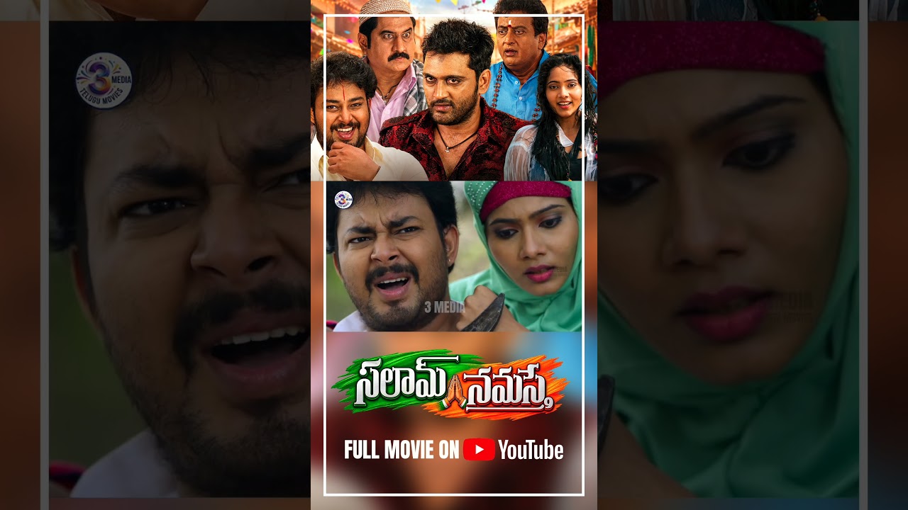 Watch #SalaamNamaste Latest Telugu Full Movie on Youtube #Tanish #MithraSharma #3media