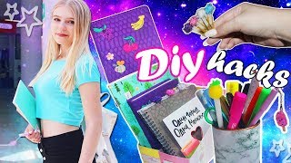 BACK TO SCHOOL 2018 DIY + ЛАЙФХАКИ / КАНЦЕЛЯРИЯ СВОИМИ РУКАМИ / БЭК ТУ СКУЛ