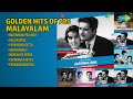 70-കളിലെ മനോഹര ഗാനങ്ങൾ | K.J. Yesudas Songs | Muthumani Palungu | Kalidasante