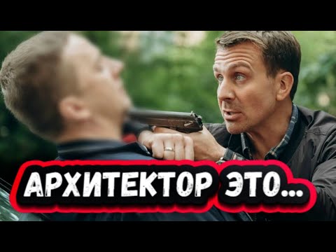 Невский 7 Сезон | Семенов Убил Архитектора| Тайны Нового Сезона