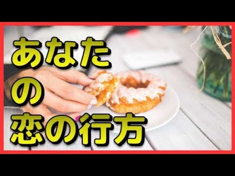 心理テストlabo 恋愛 性格診断 結婚など面白い心理テストやってます