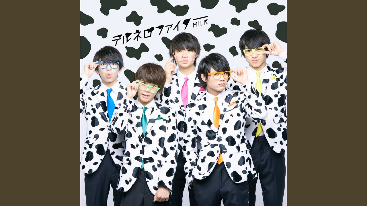 milk様♡専用 YouTube