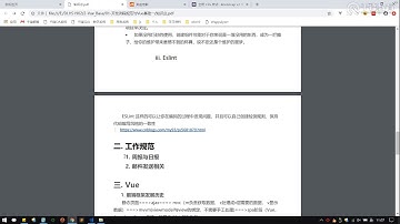 千锋web前端教程：第003集 工作规范