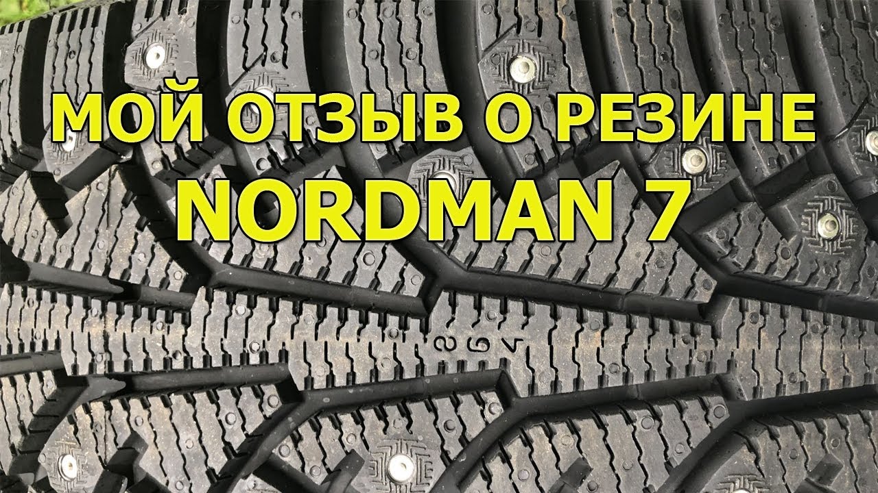 Nokian Шипованная Резина Купить
